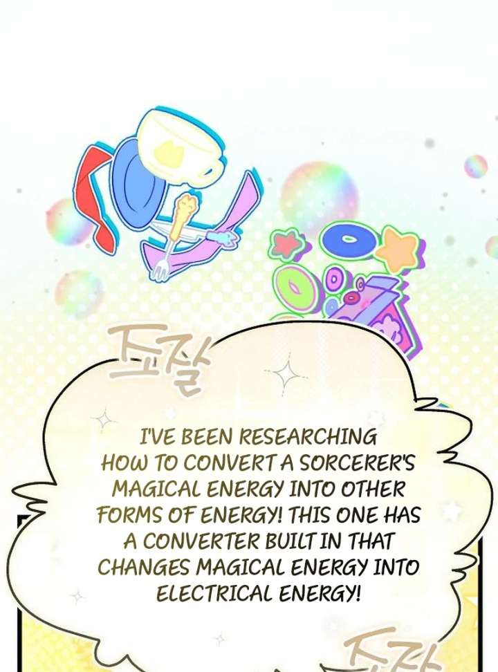 The Cruelty of Salvation - Chapter 16 - 61