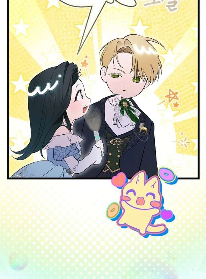 The Cruelty of Salvation - Chapter 16 - 62