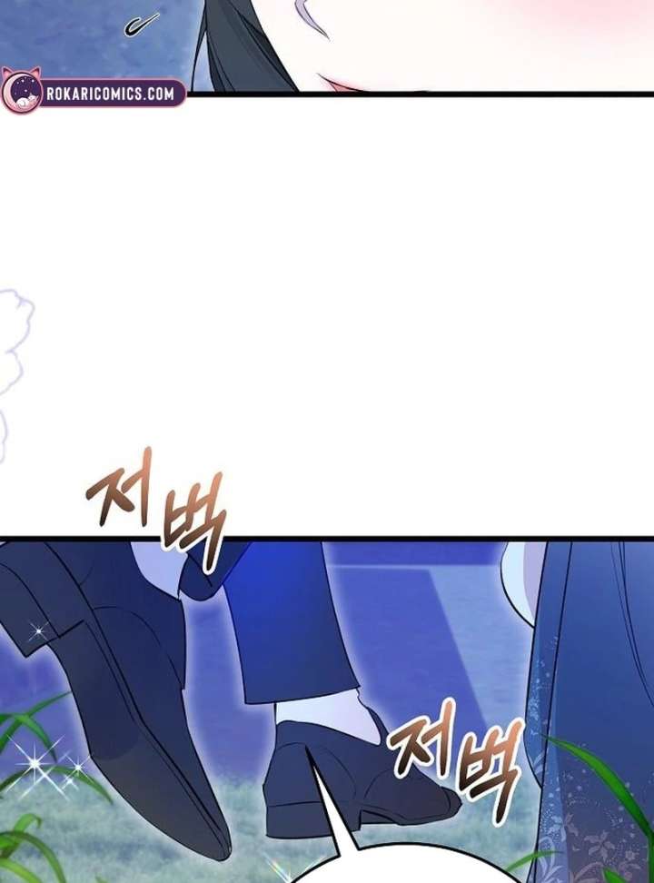 The Cruelty of Salvation - Chapter 16 - 64