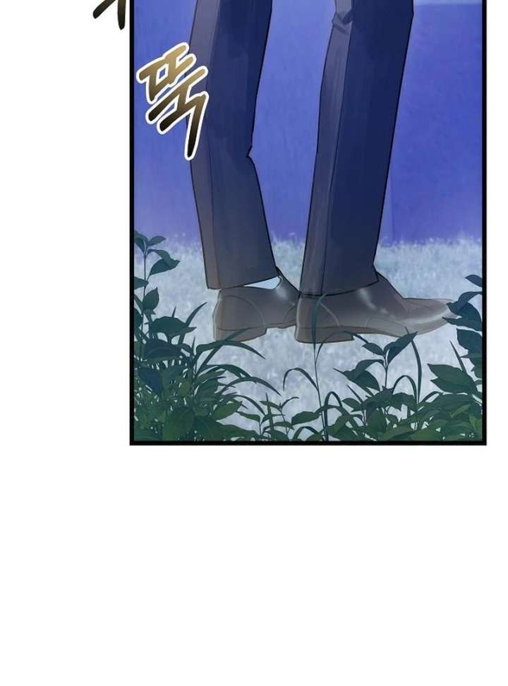 The Cruelty of Salvation - Chapter 16 - 71