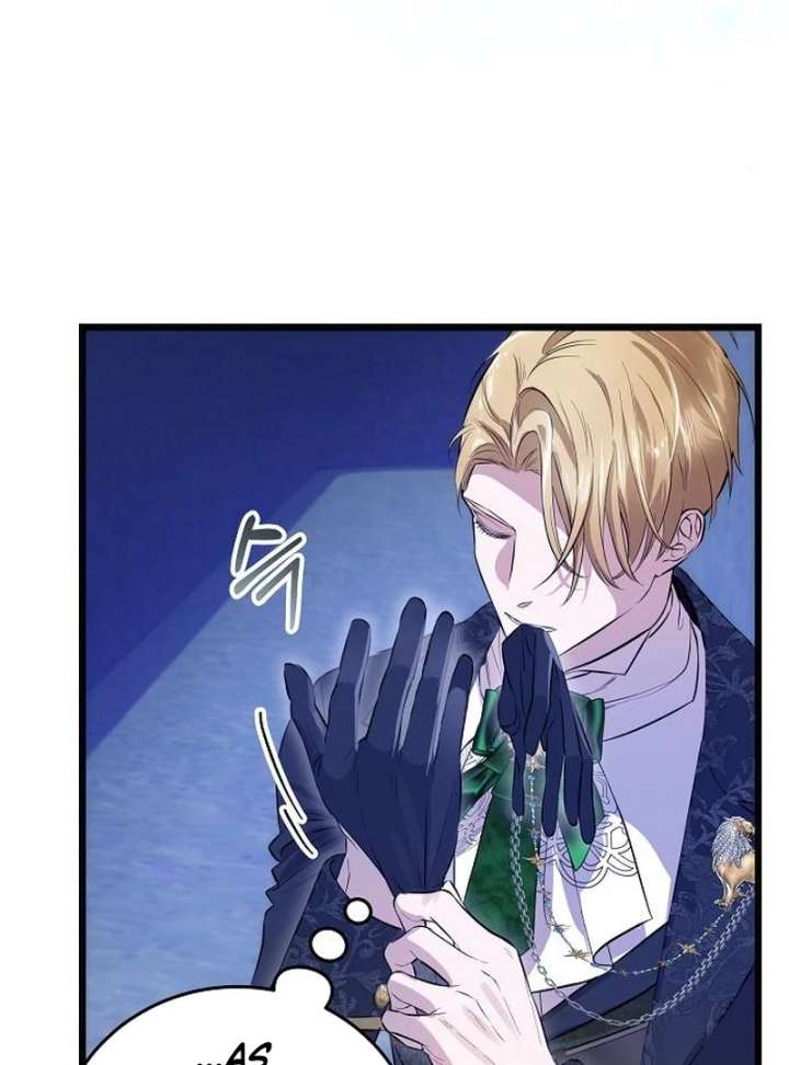 The Cruelty of Salvation - Chapter 16 - 79