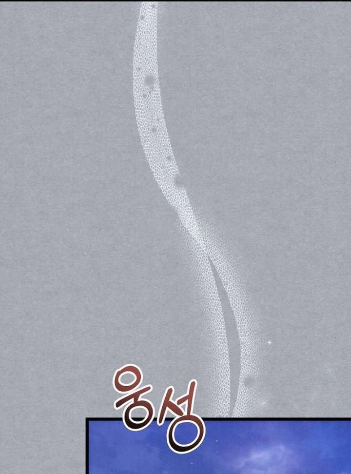 The Cruelty of Salvation - Chapter 16 - 108