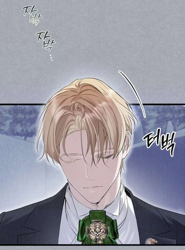 The Cruelty of Salvation - Chapter 16 - 114