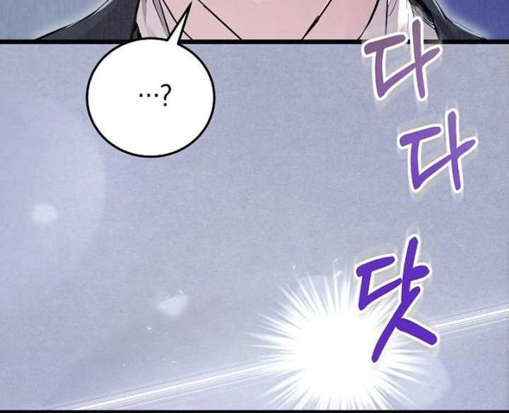 The Cruelty of Salvation - Chapter 16 - 116