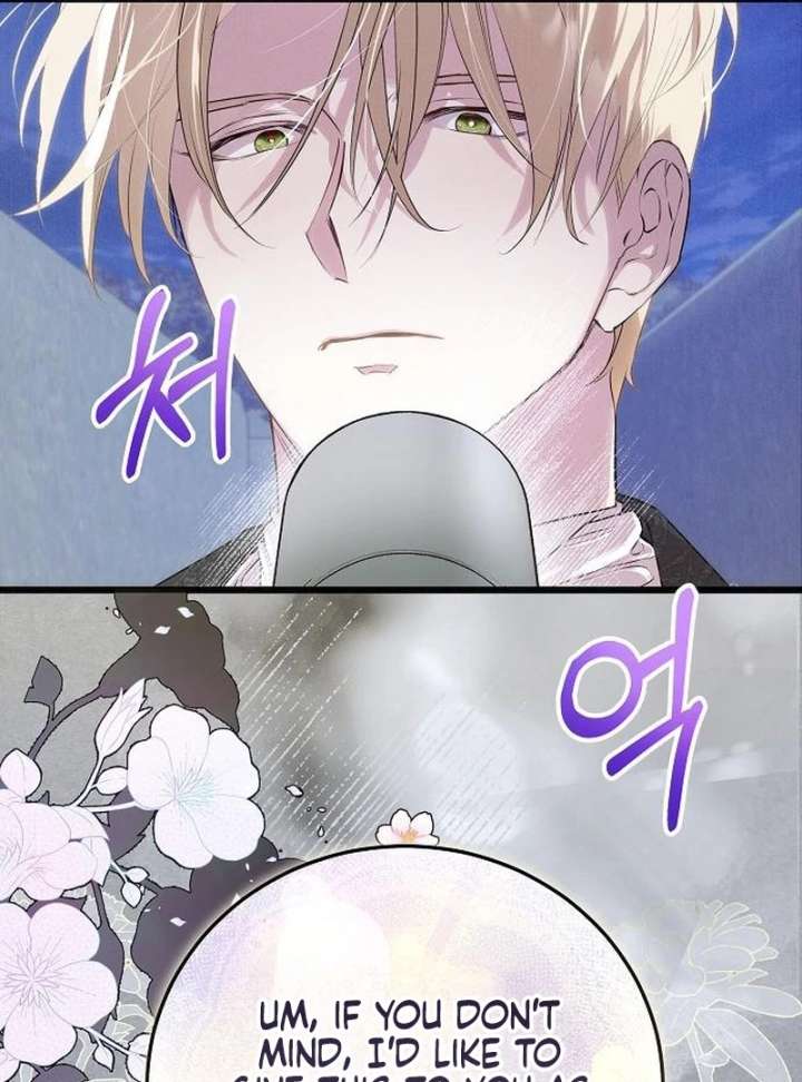 The Cruelty of Salvation - Chapter 16 - 117