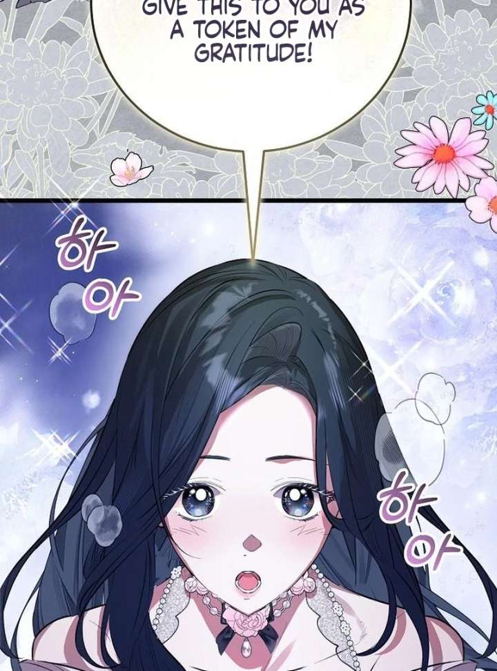 The Cruelty of Salvation - Chapter 16 - 118