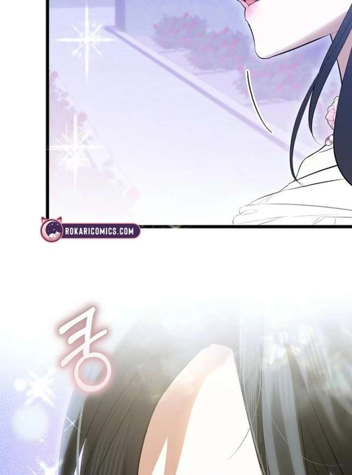 The Cruelty of Salvation - Chapter 16 - 129