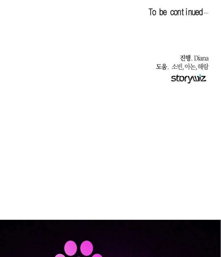 The Cruelty of Salvation - Chapter 16 - 133