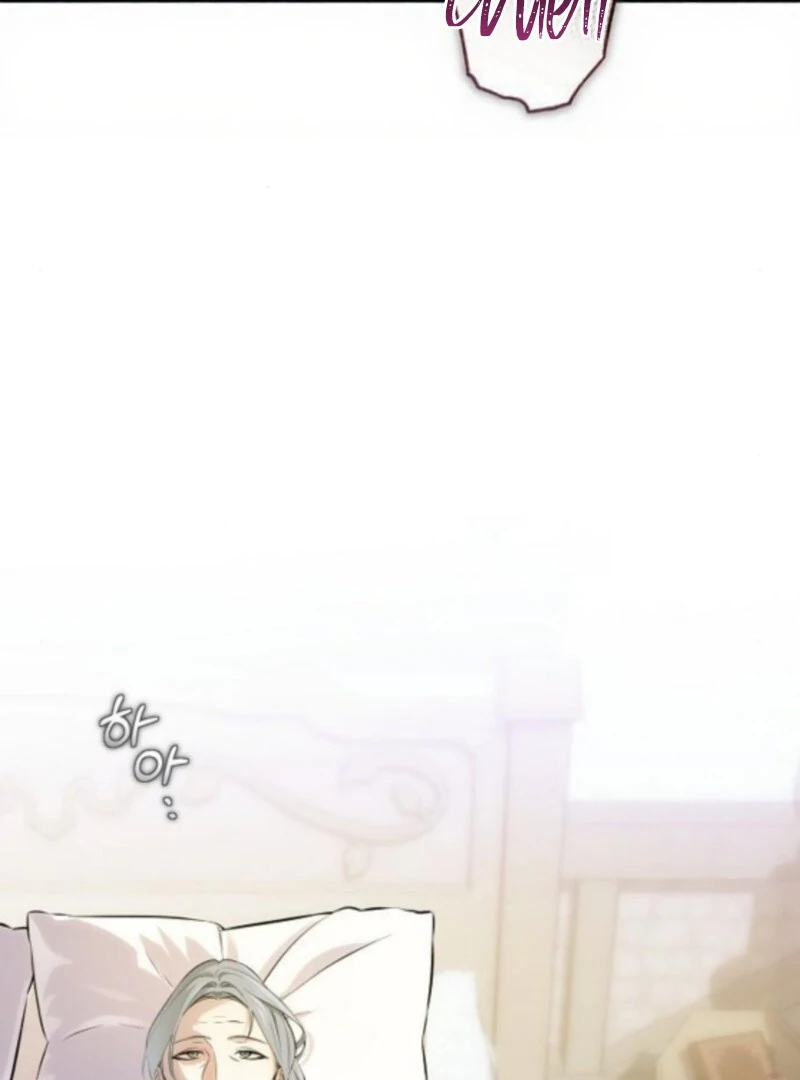 The Cruelty of Salvation - Chapter 17 - 5