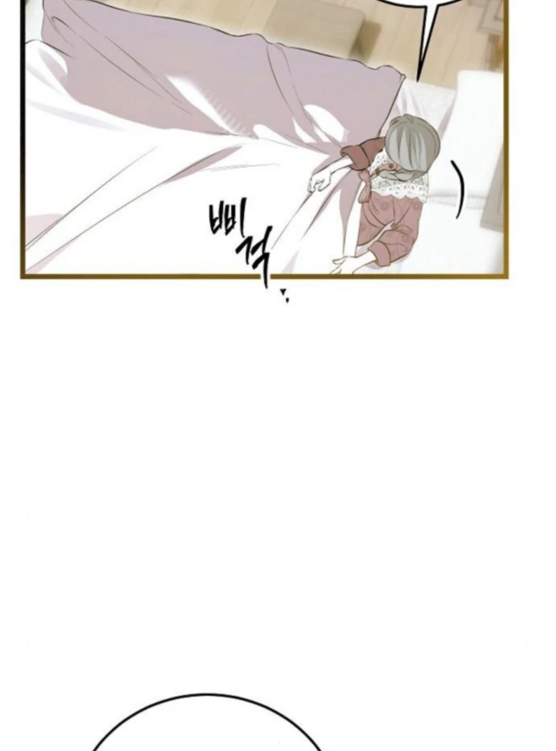 The Cruelty of Salvation - Chapter 17 - 11