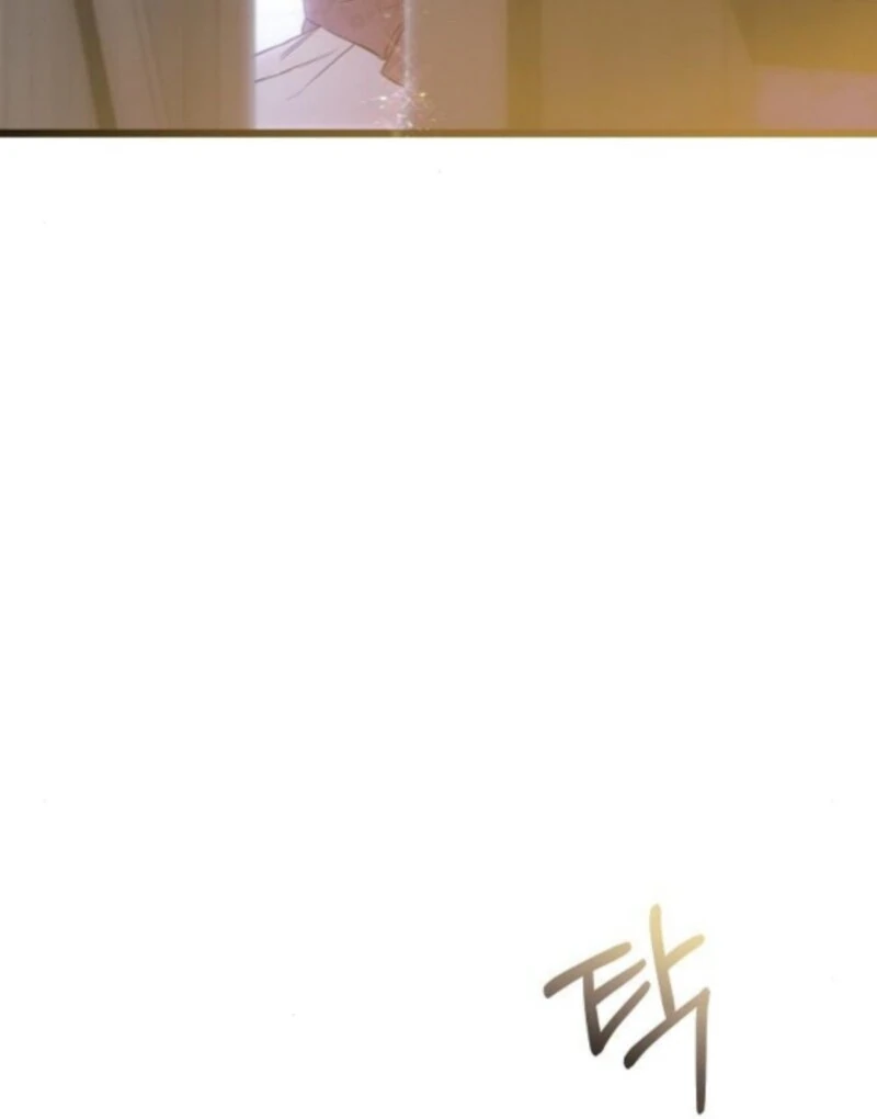 The Cruelty of Salvation - Chapter 17 - 42