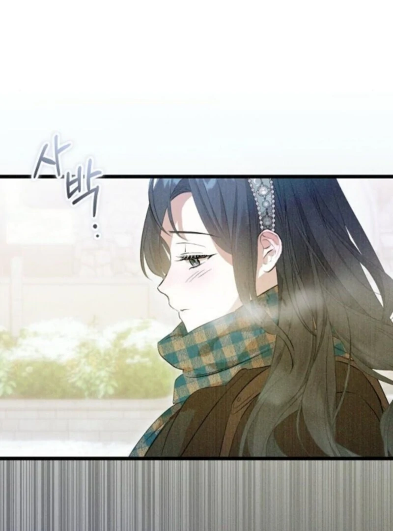 The Cruelty of Salvation - Chapter 17 - 49