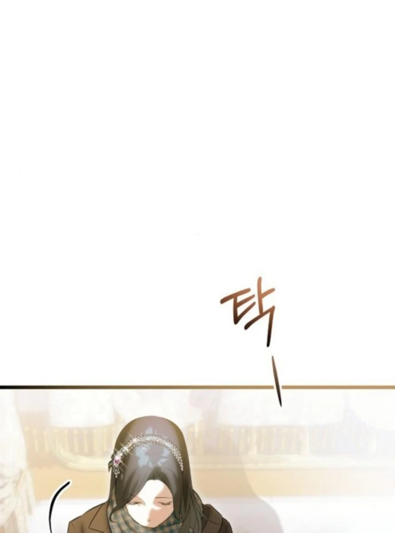 The Cruelty of Salvation - Chapter 17 - 63