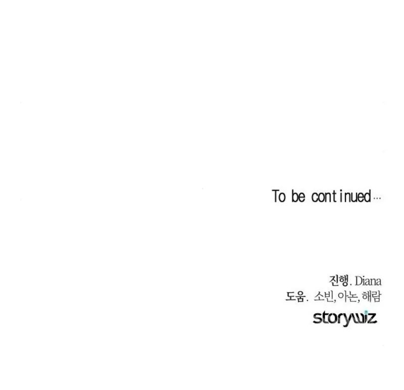 The Cruelty of Salvation - Chapter 17 - 115