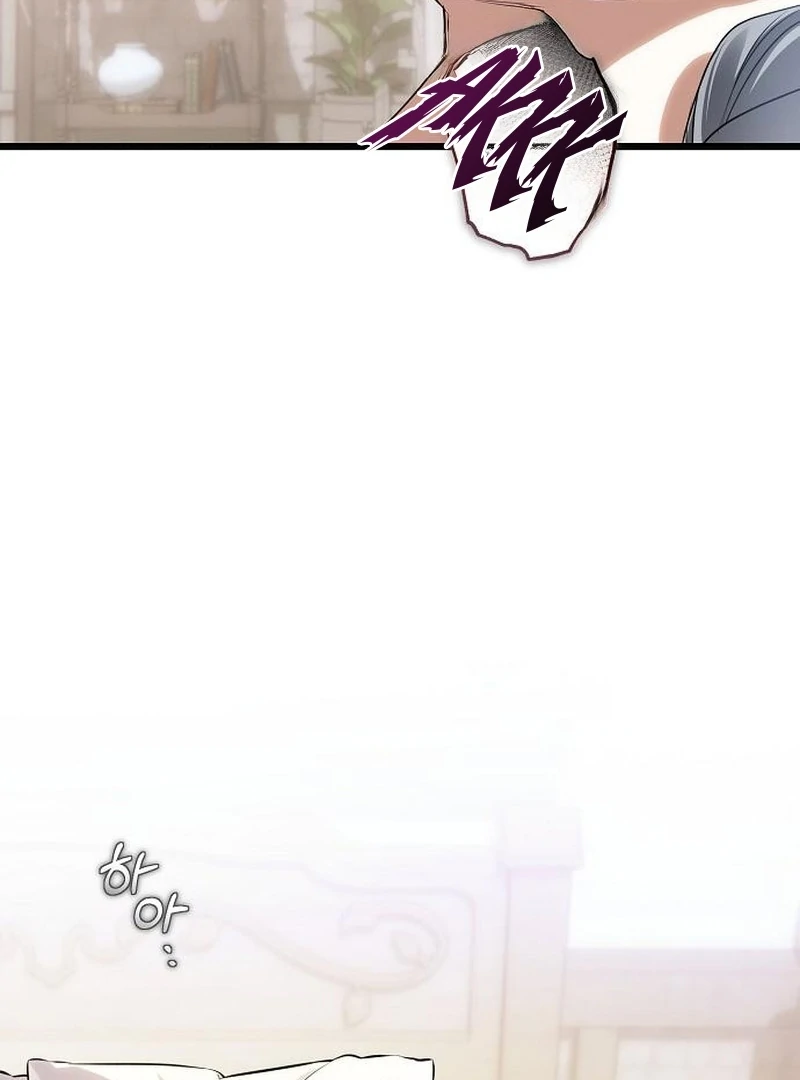 The Cruelty of Salvation - Chapter 18 - 5