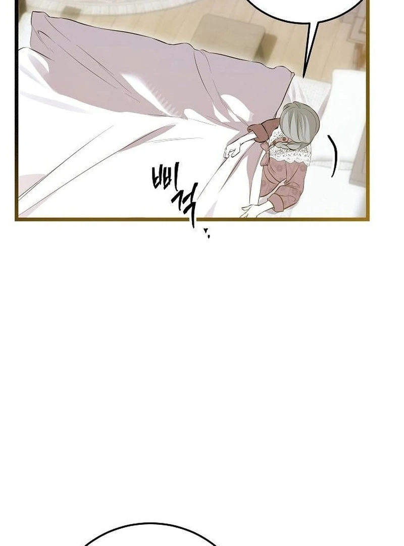 The Cruelty of Salvation - Chapter 18 - 12