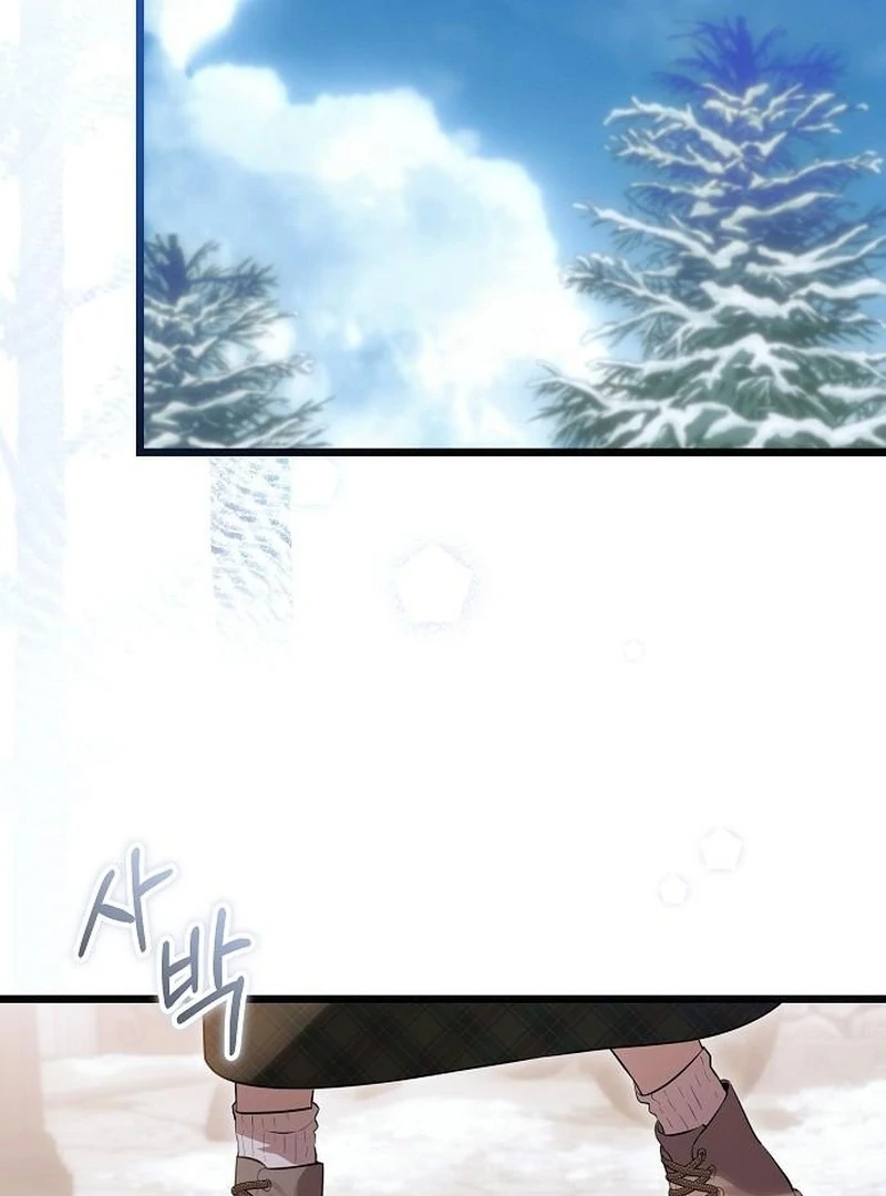 The Cruelty of Salvation - Chapter 18 - 51