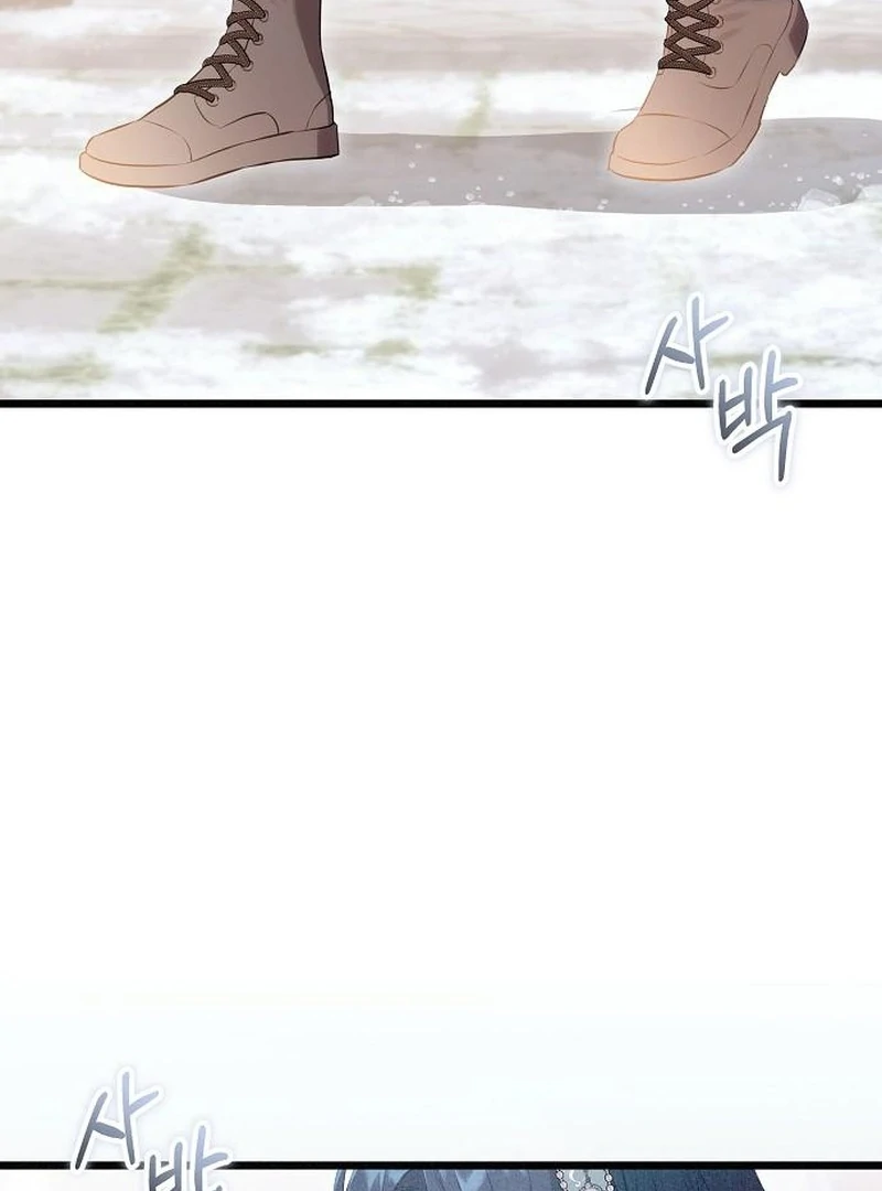 The Cruelty of Salvation - Chapter 18 - 52