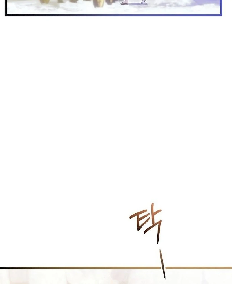 The Cruelty of Salvation - Chapter 18 - 67