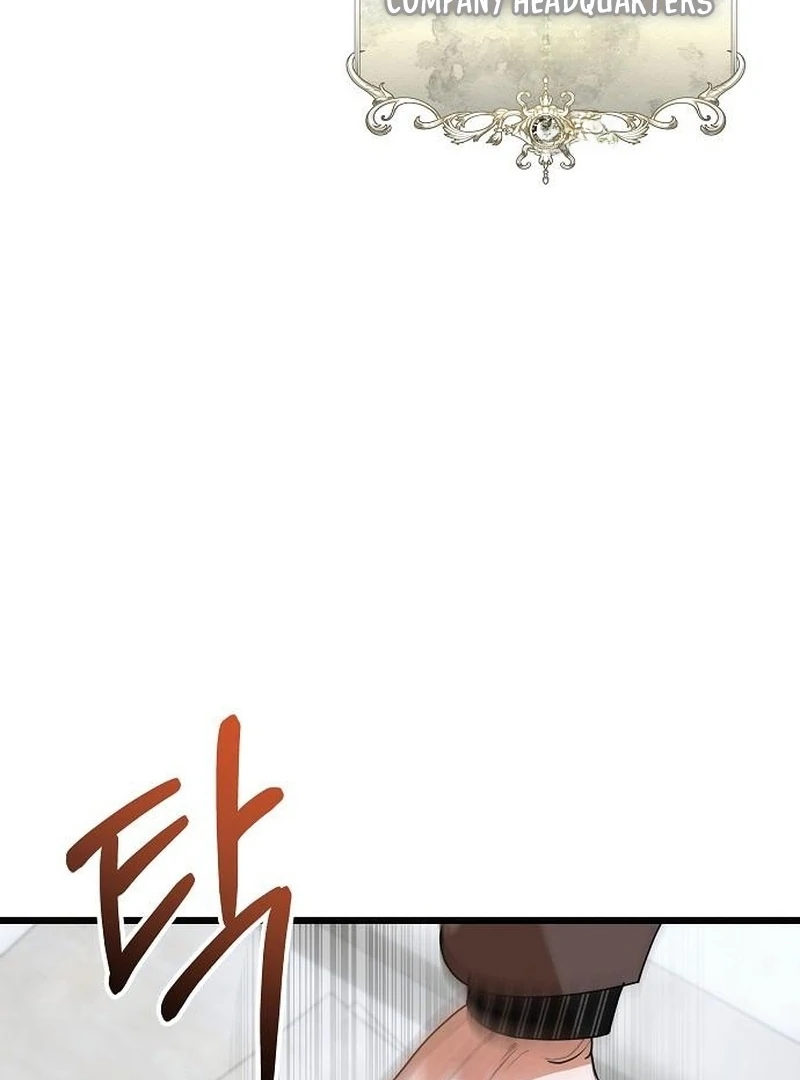 The Cruelty of Salvation - Chapter 18 - 75