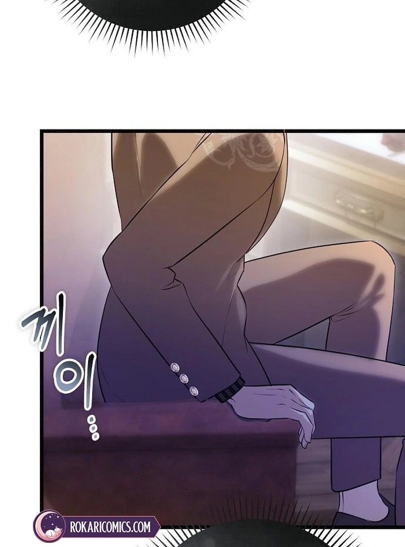 The Cruelty of Salvation - Chapter 18 - 104