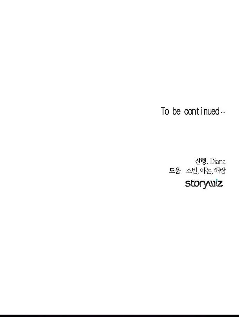 The Cruelty of Salvation - Chapter 18 - 122