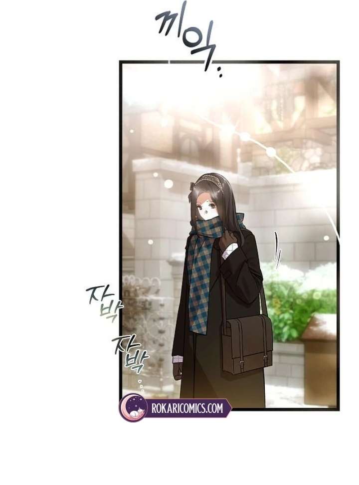 The Cruelty of Salvation Chapter 20 - Page 11