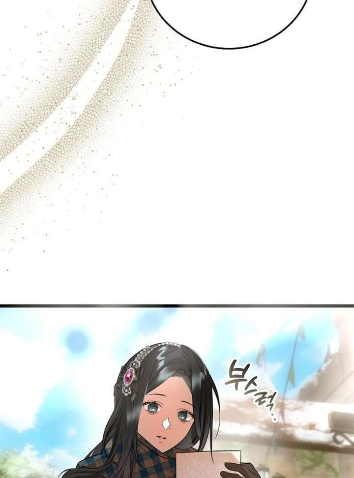 The Cruelty of Salvation Chapter 20 - Page 16