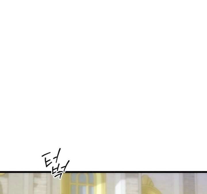 The Cruelty of Salvation Chapter 20 - Page 58