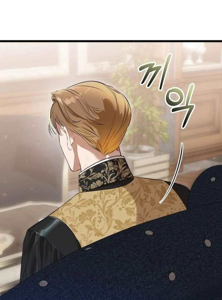 The Cruelty of Salvation Chapter 20 - Page 119