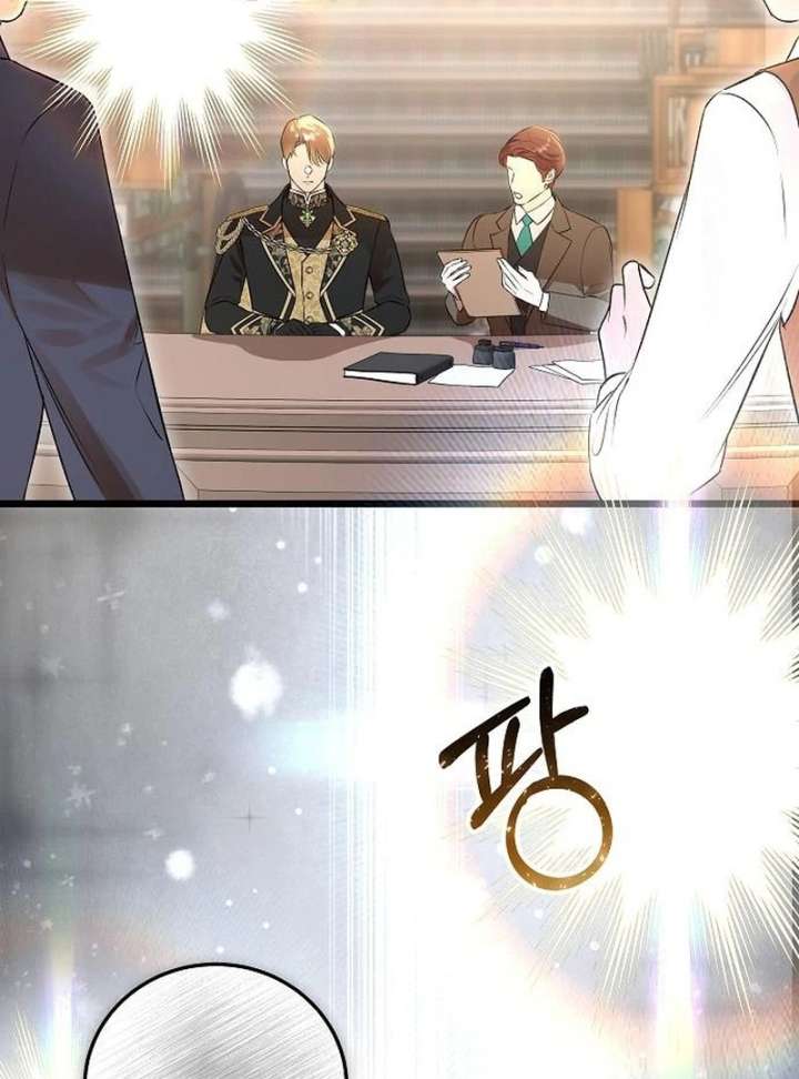 The Cruelty of Salvation Chapter 21 - Page 40