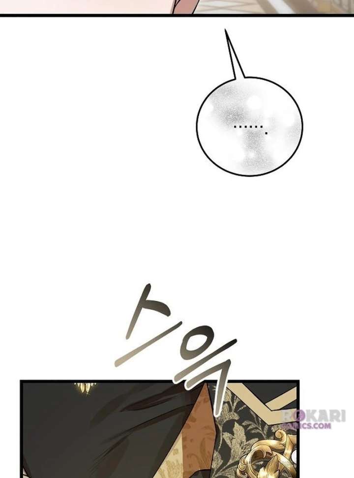 The Cruelty of Salvation Chapter 21 - Page 116