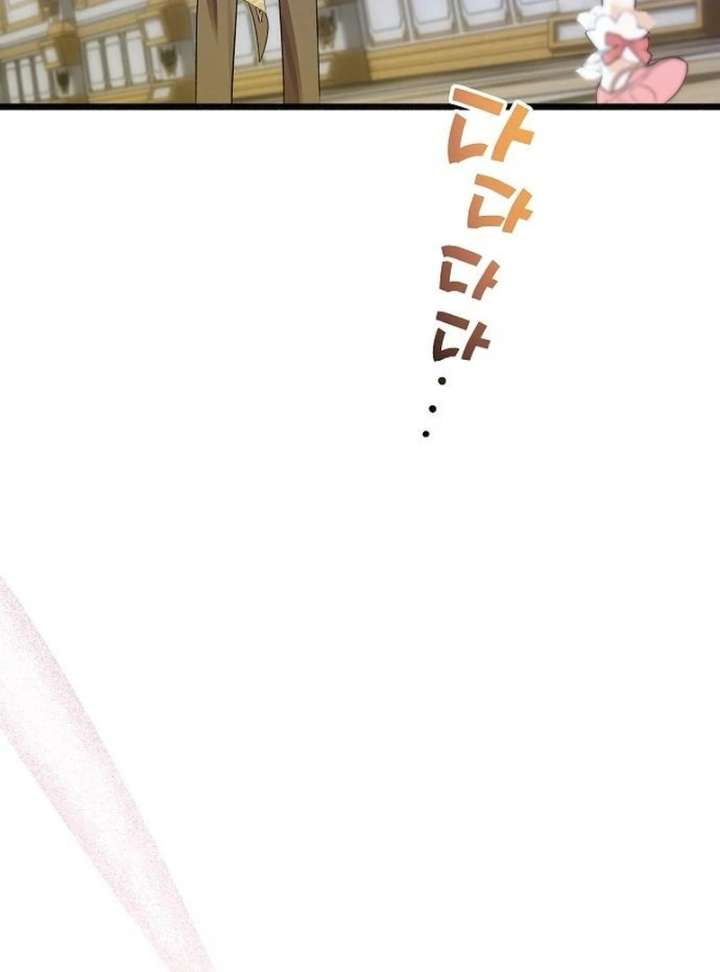 The Cruelty of Salvation Chapter 21 - Page 132