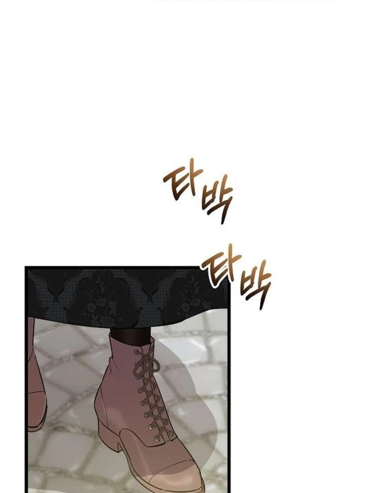 The Cruelty of Salvation Chapter 22 - Page 10