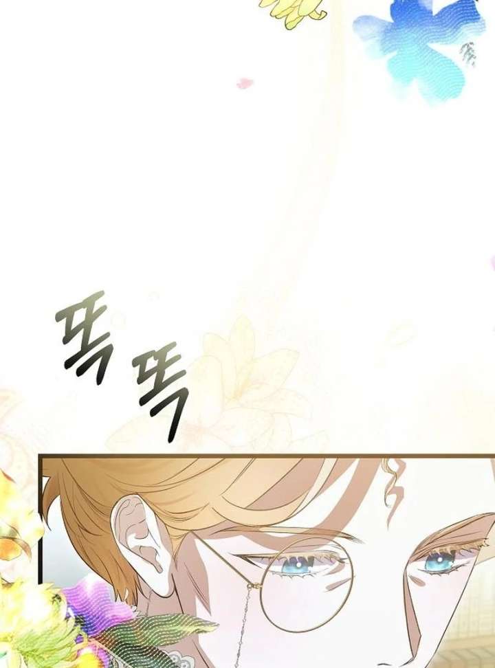 The Cruelty of Salvation Chapter 22 - Page 14