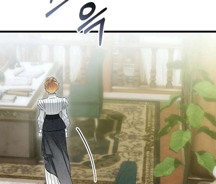 The Cruelty of Salvation Chapter 22 - Page 43