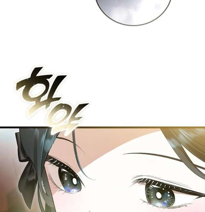 The Cruelty of Salvation Chapter 22 - Page 51