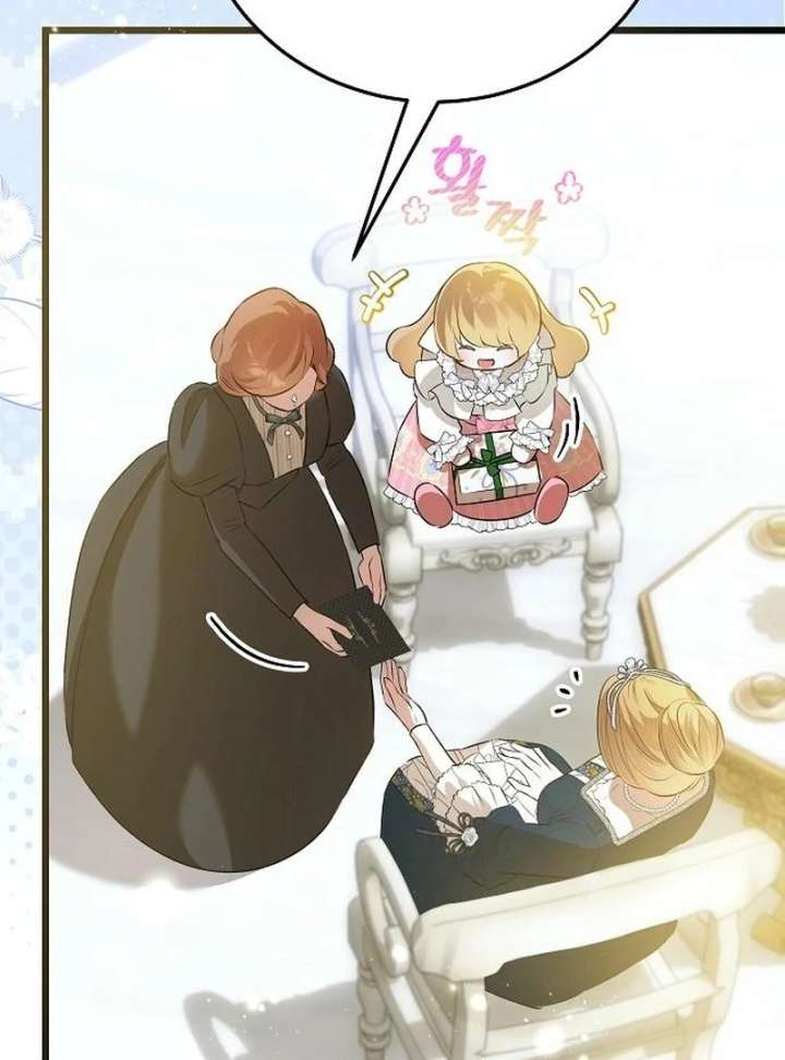 The Cruelty of Salvation Chapter 22 - Page 79