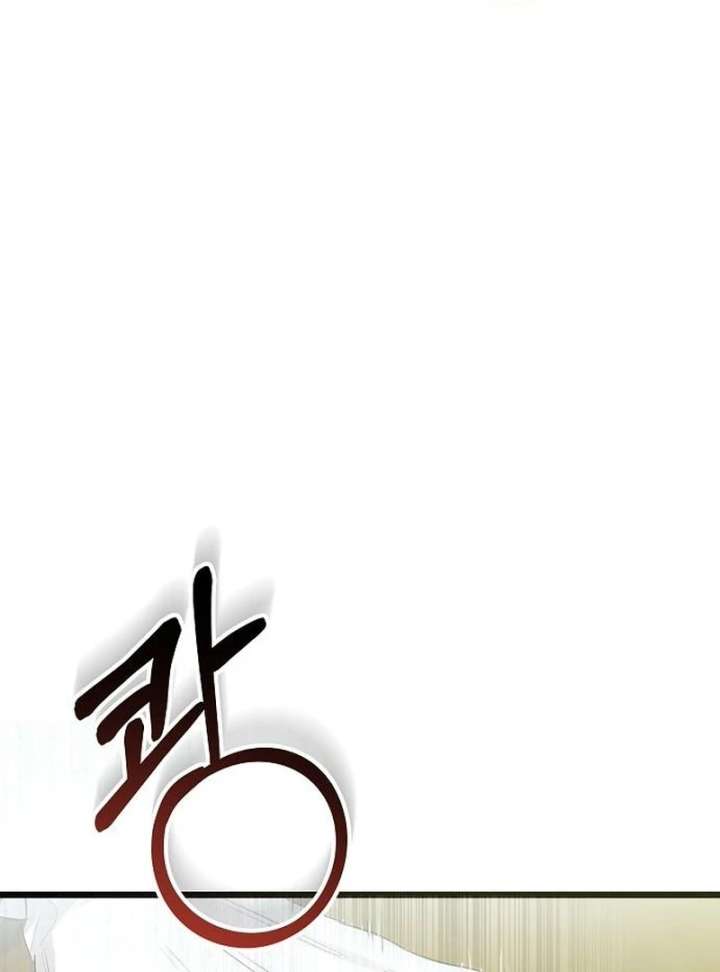 The Cruelty of Salvation Chapter 22 - Page 117