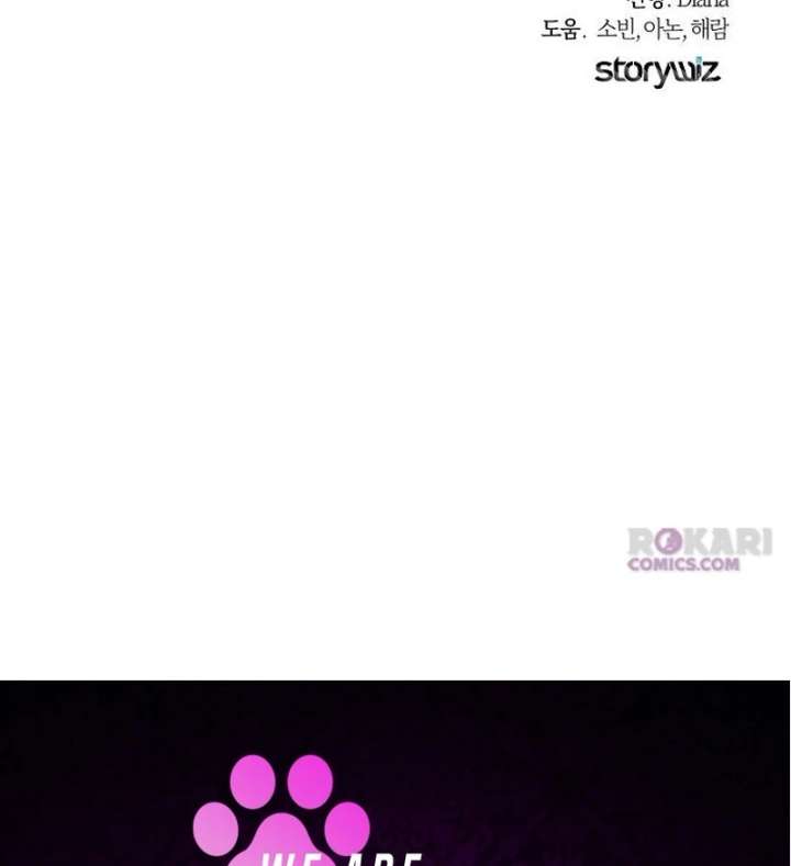 The Cruelty of Salvation Chapter 22 - Page 132