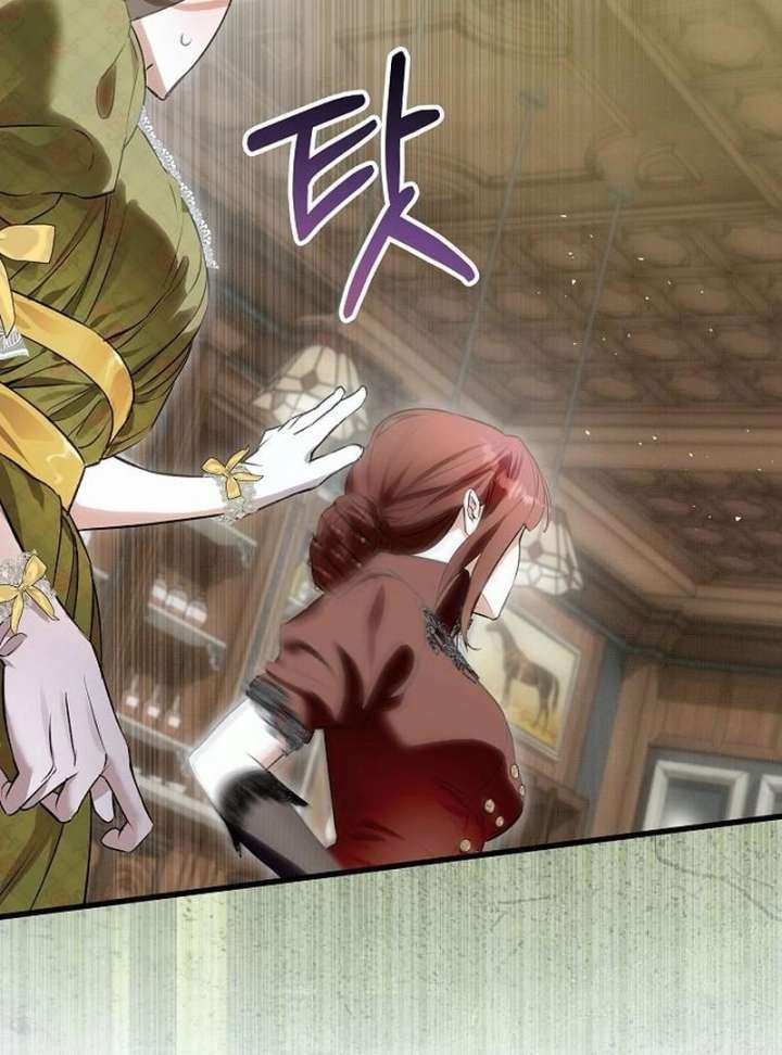 The Cruelty of Salvation Chapter 24 - Page 23