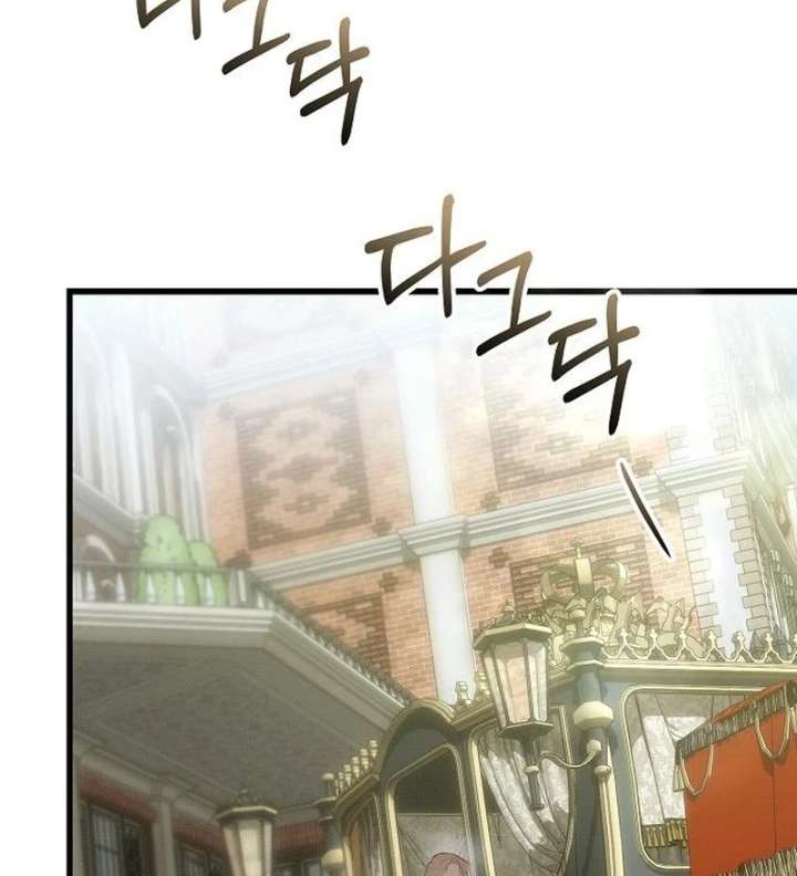 The Cruelty of Salvation Chapter 24 - Page 25