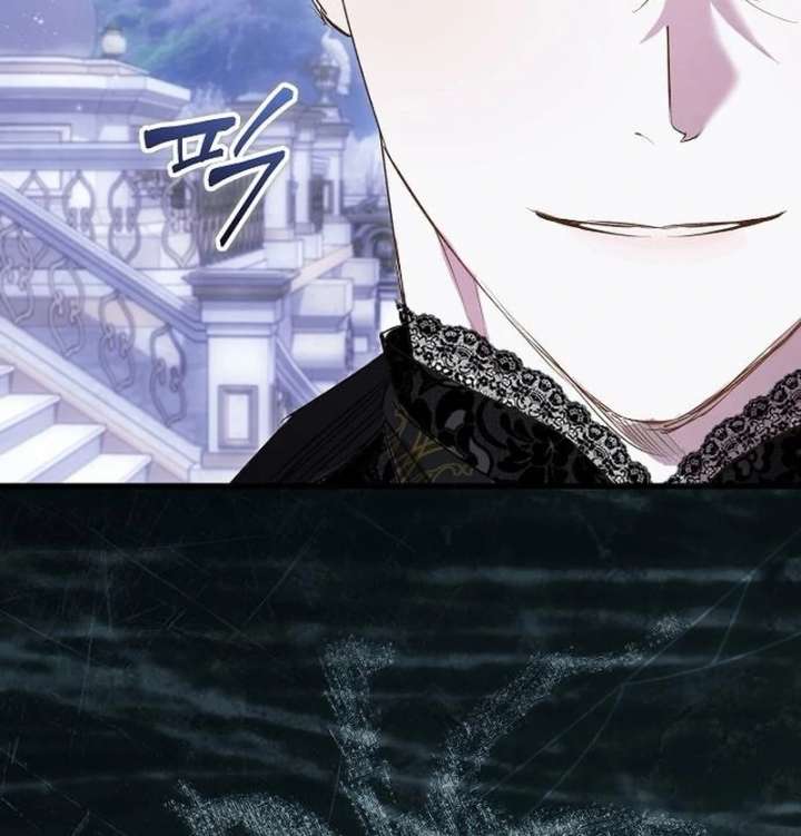 The Cruelty of Salvation Chapter 24 - Page 75