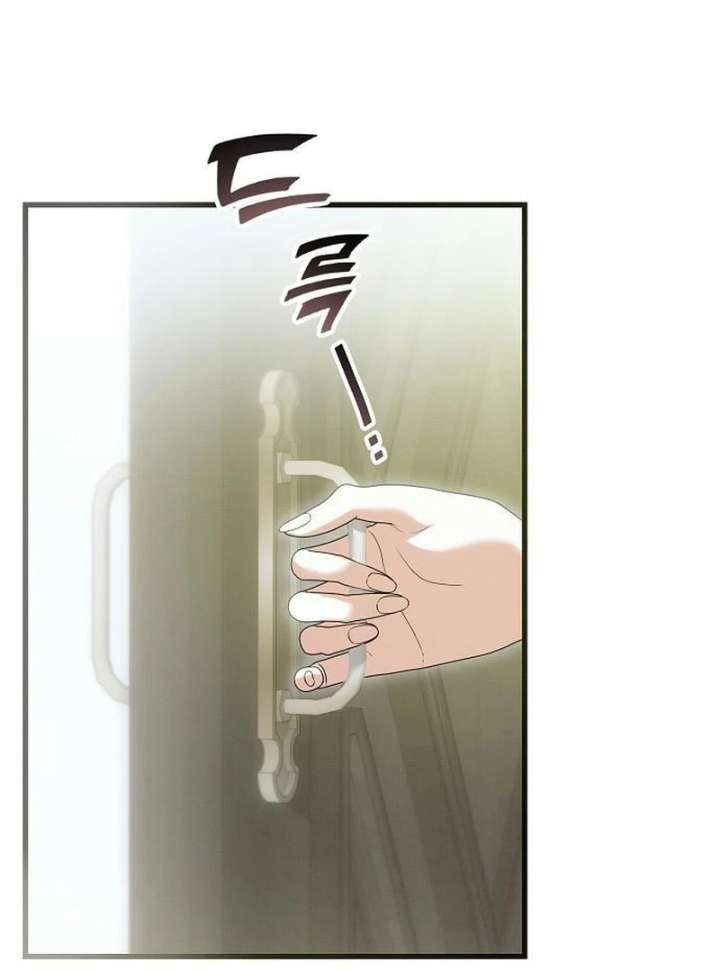 The Cruelty of Salvation Chapter 24 - Page 107