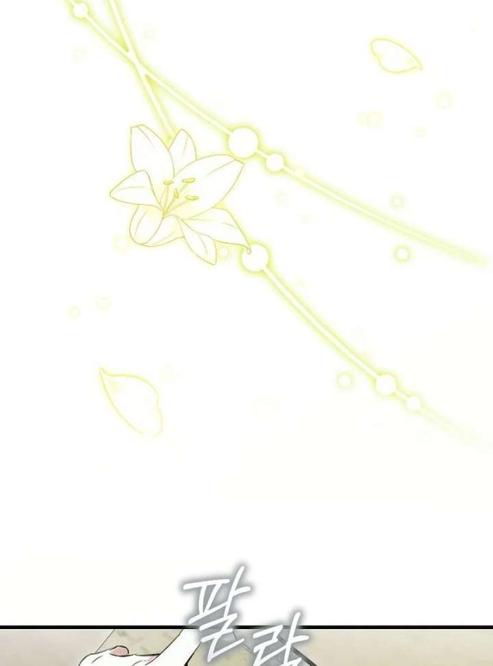 The Cruelty of Salvation Chapter 24 - Page 113