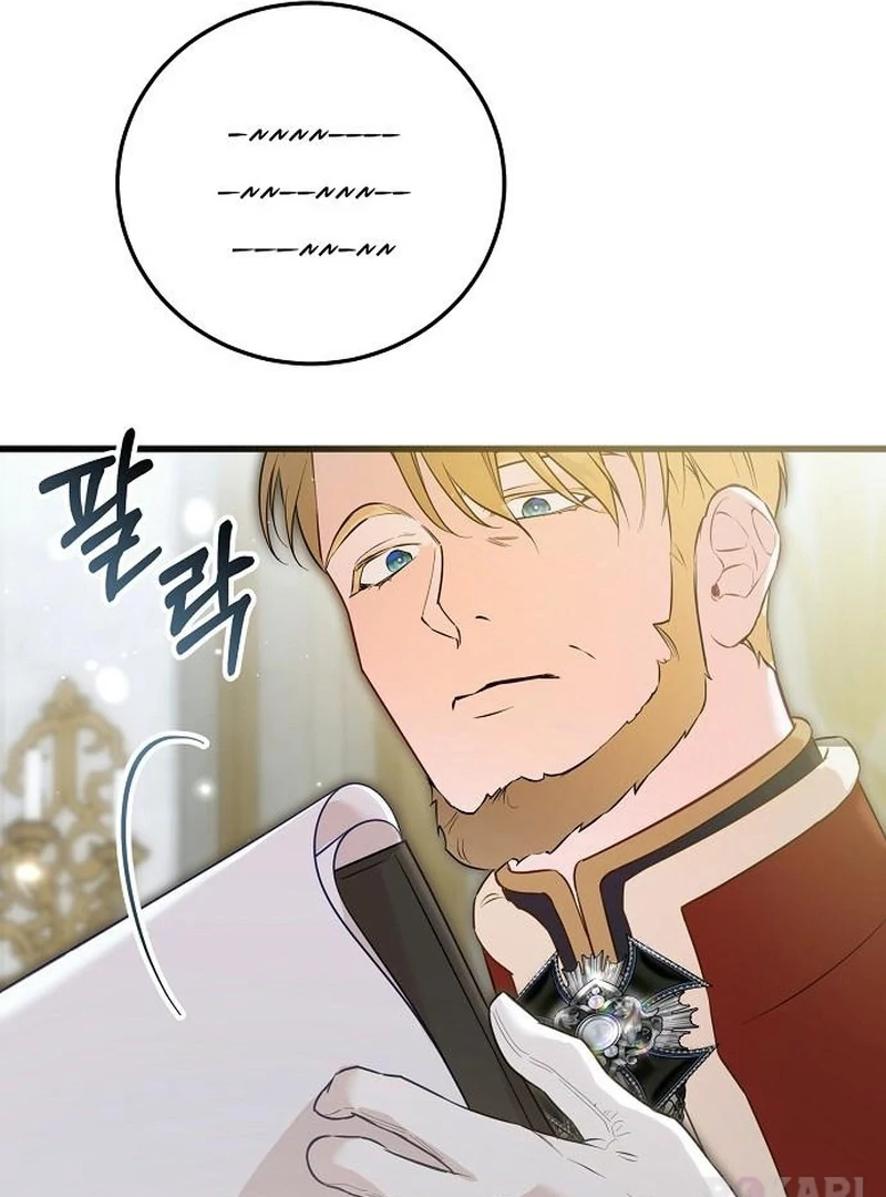 The Cruelty of Salvation Chapter 25 - Page 7