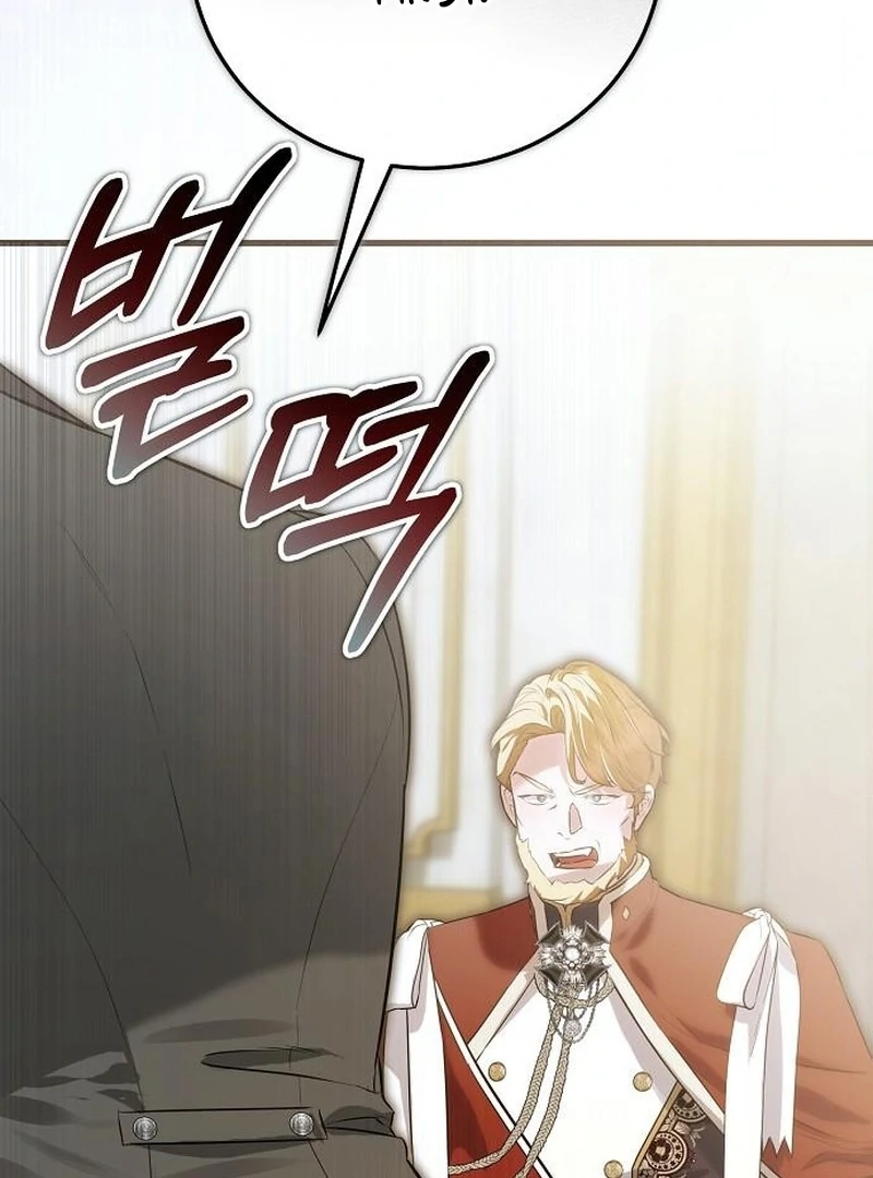 The Cruelty of Salvation Chapter 25 - Page 20