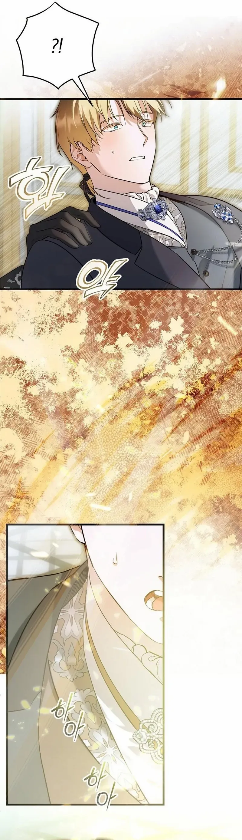 The Cruelty of Salvation Chapter 25 - Page 91