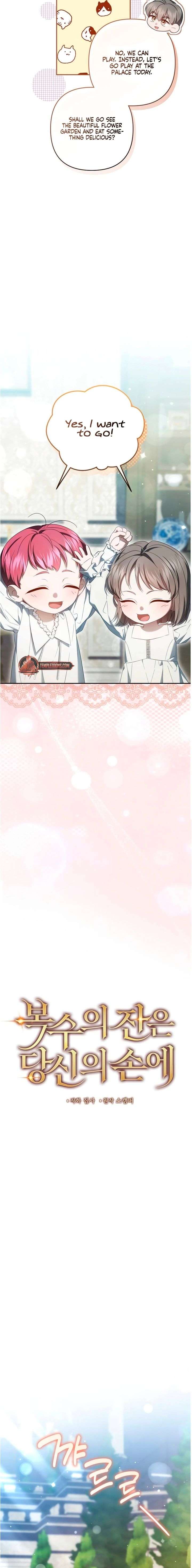 The Cup Of Vengeance Is In Your Hands Chapter 94 - Page 10