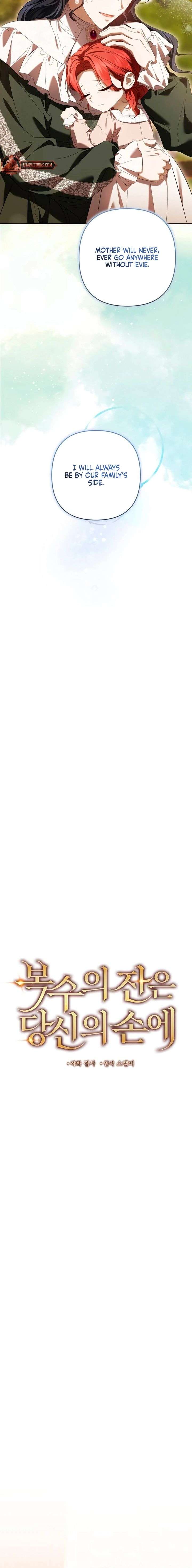 The Cup Of Vengeance Is In Your Hands Chapter 97 - Page 20